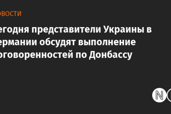 Кракен сайт kr2web in