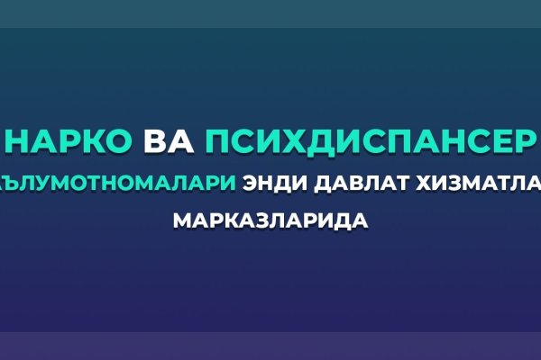 Почему в кракене пользователь не найден