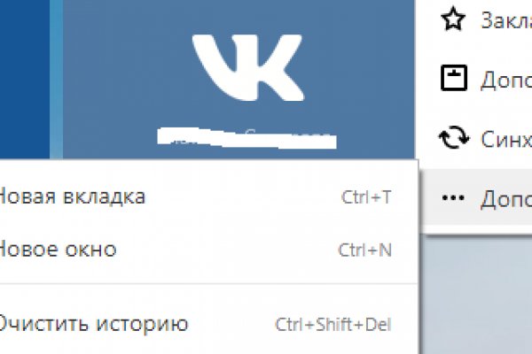 Кракен шоп это