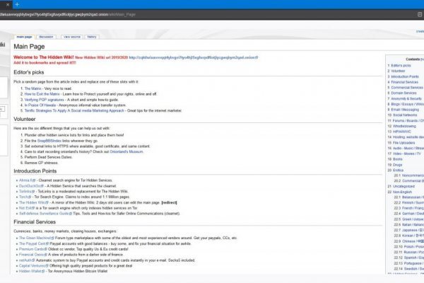 Kraken ссылка на сайт тор