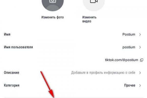 Где взять ссылку кракена