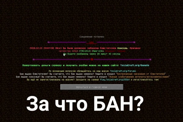 Оригинальный сайт кракен