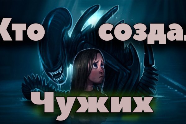 Пользователь не найден kraken