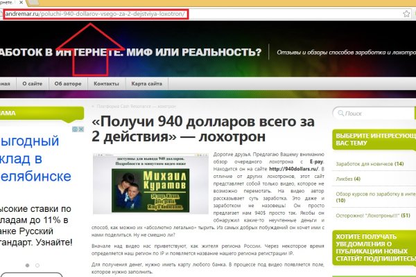 Ссылки онион