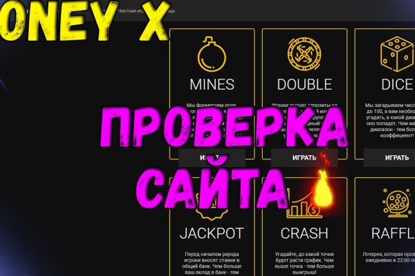 Кракен сайт ссылка kr2web in