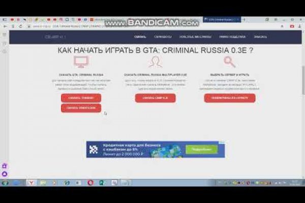 Сайт кракен закрыли