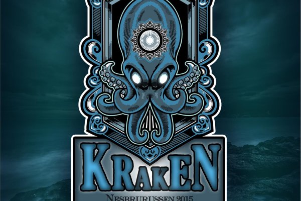 Kraken ltd